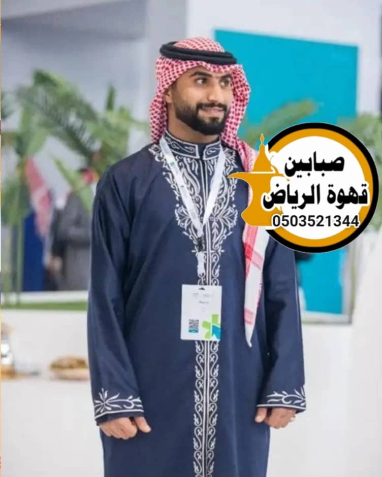 قهوجي وصباب: أركان الضيافة العربية في قلب الرياض